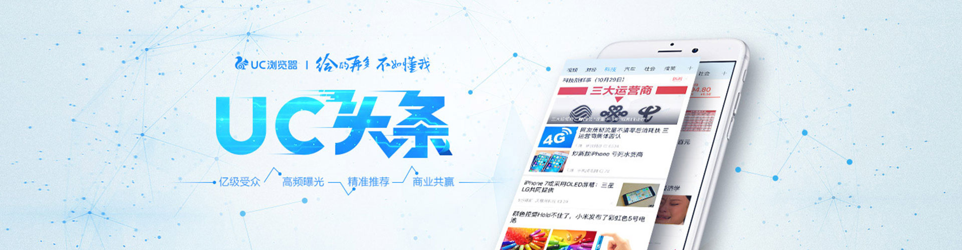 普陀sem竞价
