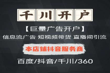 百度SEM案例：如何提高广告投放效果