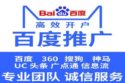 深入解析SEM竞价培训：成功企业的投放策略