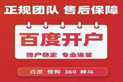 百度广告推广助力电商行业案例分析